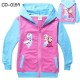 CO0159 เสื้อกันหนาวเด็ก แขนยาวซิปหน้าพร้อมฮู้ด ลาย Frozen สีชมพูฟ้า S.100