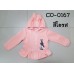 CO0167 เสื้อคลุมกันหนาวเด็กผู้หญิง แขนยาว พร้อมฮู้ดกระต่ายหูกระดิก สีโอรส 