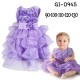 GI0945 ชุดราตรีเด็กผู้หญิงออกงาน แขนกุด แต่งดอกไม้ช่วงบน กระโปรงระบายเป็นชั้นๆ สีม่วง