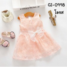 GI0998 เดรสเด็กผู้หญิงแขนกุดติดโบว์ที่เอว ผ้าลูกไม้สีโอรส