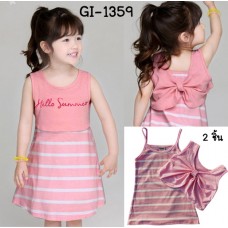 GI1359 ชุดเดรสเด็กผู้หญิง สายเดี่ยวลายขวาง + เสื้อแขนกุดเอวลอย สีชมพู (2ชิ้น) S.90/120