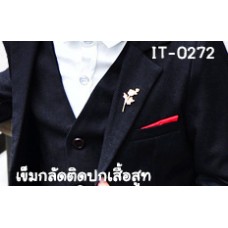 IT0272C เข็มกลัดติดปกเสื้อสูทเด็ก ลายดอกไม้จิ๋วสีทอง