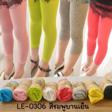 LE0306 เล็คกิ้งเด็กผู้หญิงขายาว ผ้านิ่มเด้ง สีชมพูบานเย็นเรียบๆ