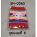 SH0065 สนับเข่าเด็ก กันกระแทก ป้องกันหัวเข่าด้าน ผ้าแบบถุงเท้า แบบที่ 2