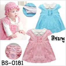 bs0181 ชุดบอดี้สูทชุดเดรสเด็กผู้หญิงสีชมพูแสนหวานคอบัว S.80/90