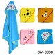 SW0030 ผ้าคลุมอาบน้ำ หรือ ผ้าคลุมสำหรับว่ายน้ำ ลิขสิทธิ์ ลายดิสนีย์ 4 ลาย