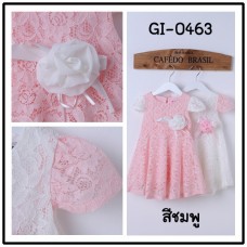 GI0463 เดรสเด็กผู้หญิง ออกงาน แขนสั้น และแต่งดอกไม้สีขาว ผ้าลูกไม้ทั้งตัวสีชมพู S.120